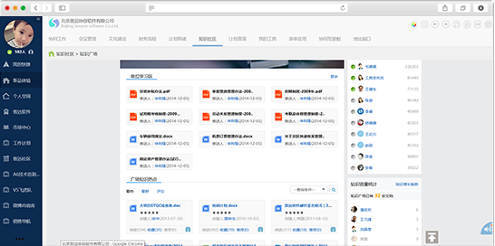 &#24320;&#20113;&#23448;&#26041;&#32593;&#39029;&#29256;&#45;&#24320;&#20113;&#65288;&#20013;&#22269;&#65289;